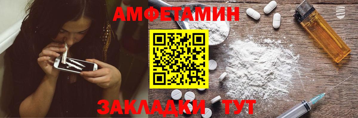 АМФ Premium Севастополь