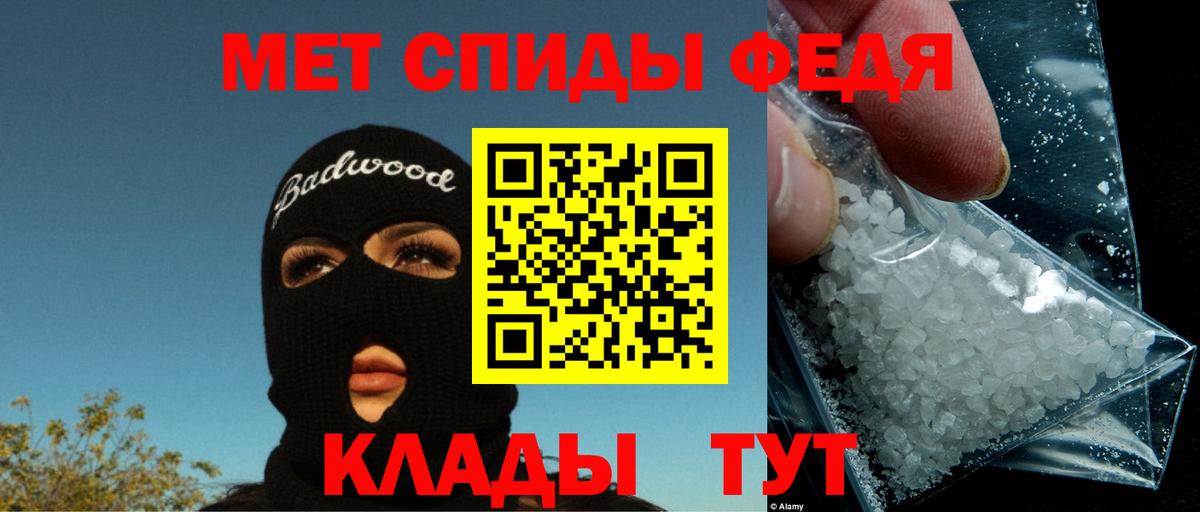 АМФЕТАМИН  Амфетамин 97%  Вход с VPN  Севастополь 