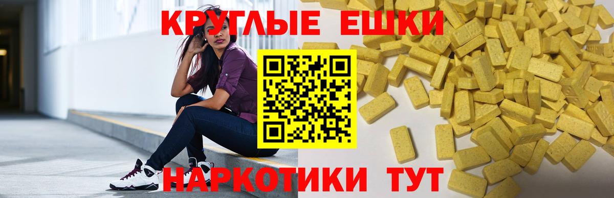 ЭКСТАЗИ  Экстази Philipp Plein  Вход с VPN  Севастополь  Ecstasy mix 