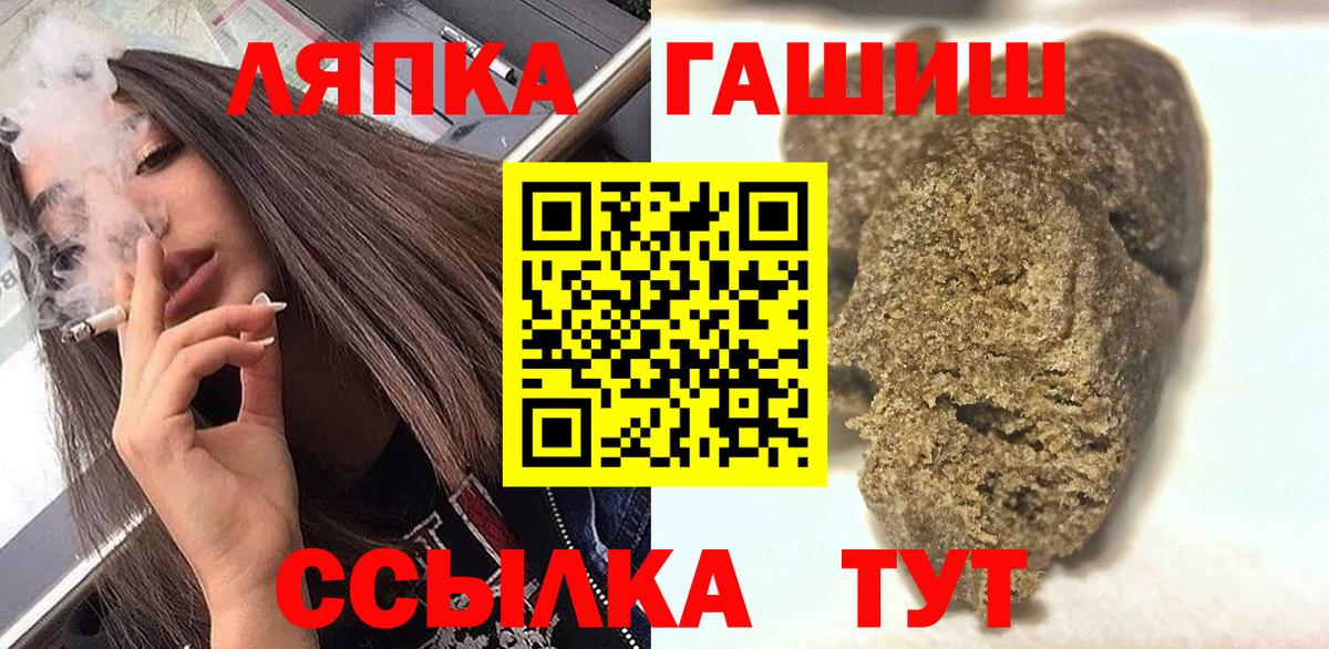 Севастополь  ГАШ Cannabis  закладки  ГАШ Изолятор  Вход с VPN 