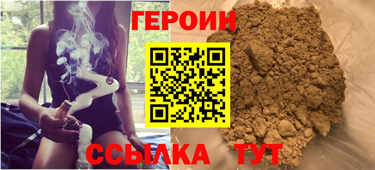 ГАШ  Кодеин  Вход с VPN  Бошки Шишки  COCAIN  Севастополь  Меф   Купить наркотики цена  LSD-25 