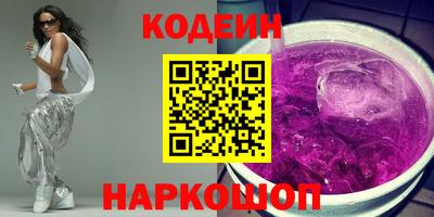 молекула духа Малгобек