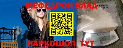 молекула духа Малгобек
