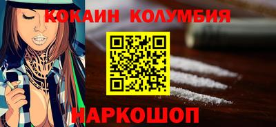молекула духа Малгобек