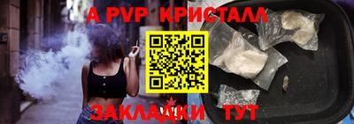 молекула духа Малгобек