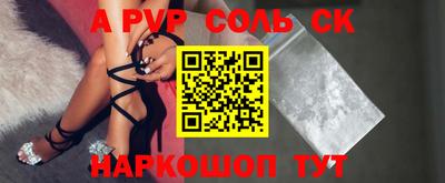 молекула духа Малгобек