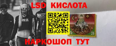 альфа пвп Мариинск