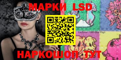 молекула духа Малгобек