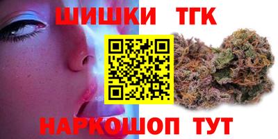 альфа пвп Мариинск