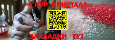 молекула духа Малгобек