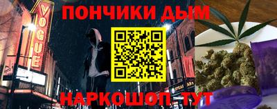 альфа пвп Мариинск