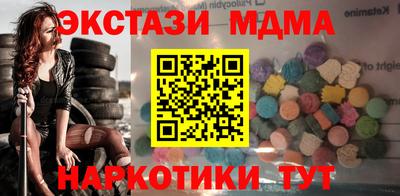 молекула духа Малгобек