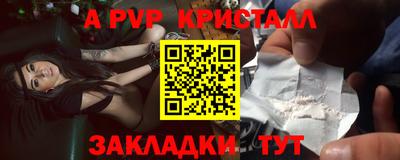молекула духа Малгобек