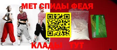 альфа пвп Мариинск