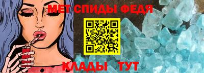 молекула духа Малгобек