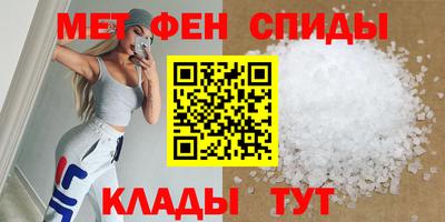 альфа пвп Мариинск