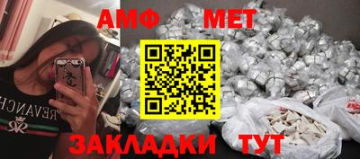 молекула духа Малгобек