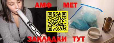 молекула духа Малгобек