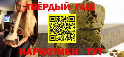 альфа пвп Мариинск