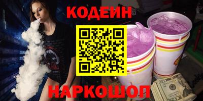 молекула духа Малгобек