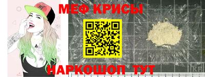 молекула духа Малгобек