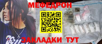 молекула духа Малгобек