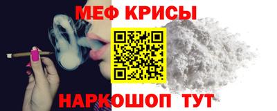 молекула духа Малгобек