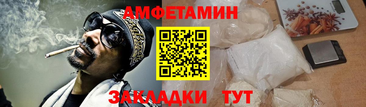 Первитин витя  Вход с VPN  Севастополь 