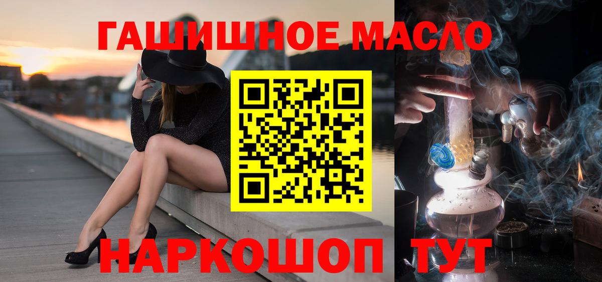 КЕТАМИН Севастополь
