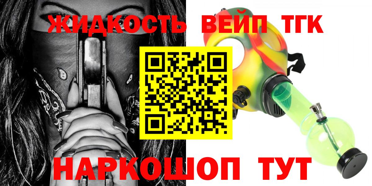 Дистиллят ТГК Wax Севастополь