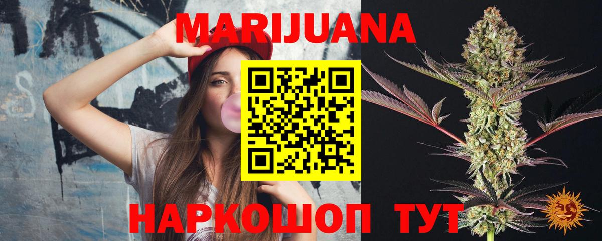 Севастополь  Каннабис ГИДРОПОН  Шишки марихуана план  Шишки марихуана конопля  Вход с VPN 