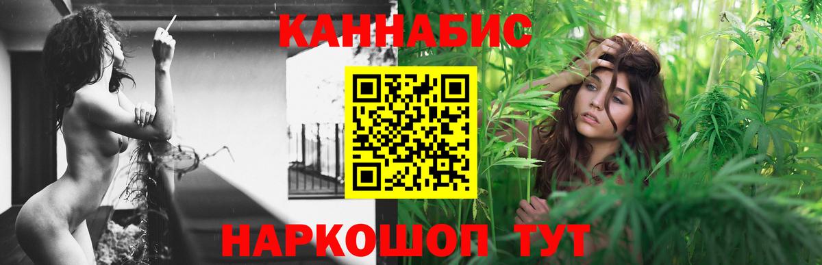 Каннабис Amnesia Севастополь